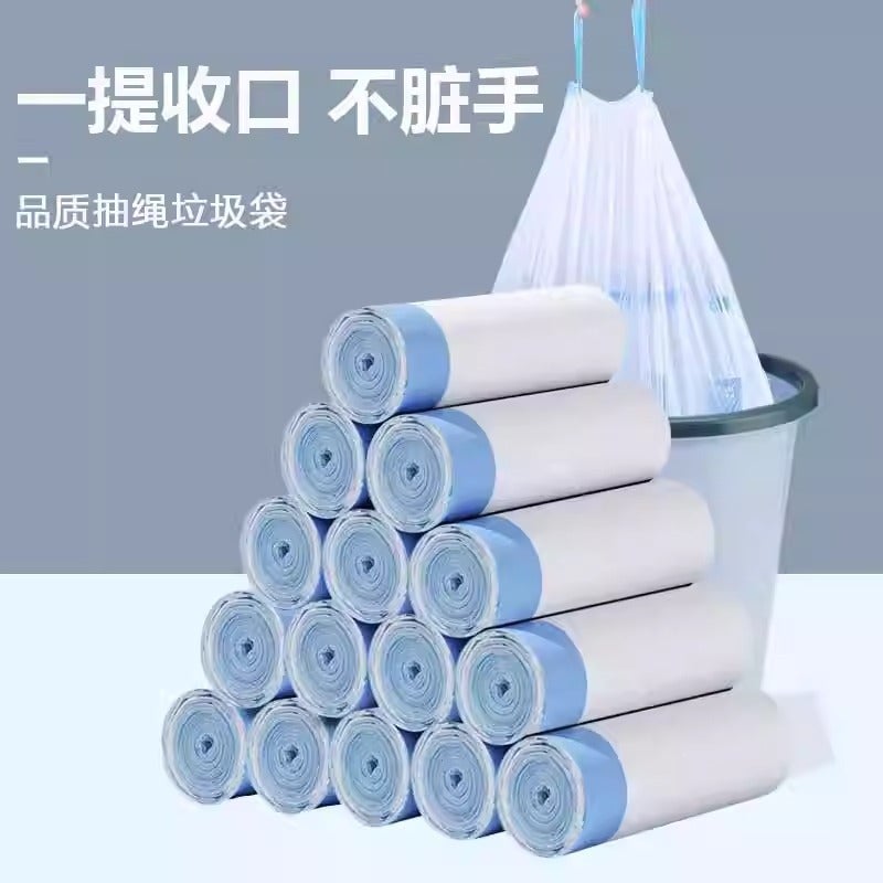 Drawstring Sorting Garbage Bags, Kitchen Thickened Roll Large Garbage Bags, Portable Disposable Household Plastic Bags - Image 2